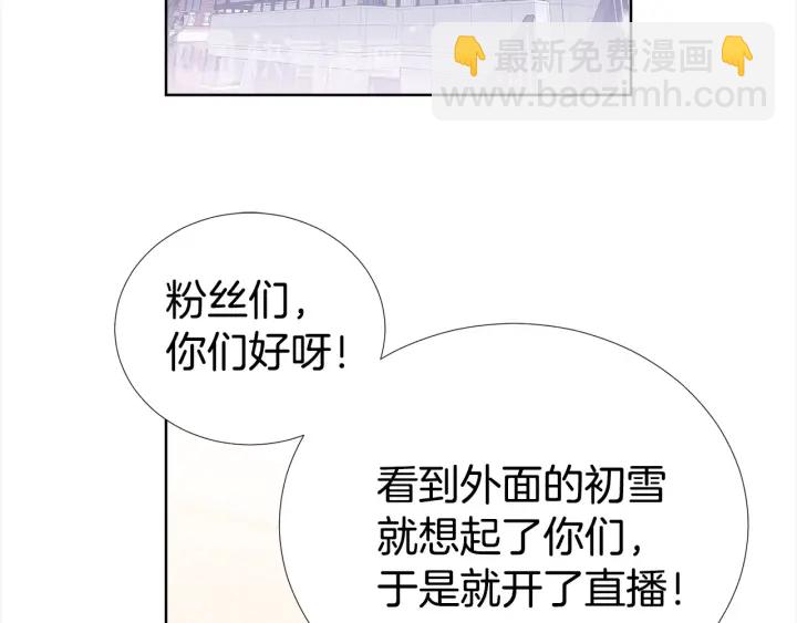 第42话 直播中的意外64