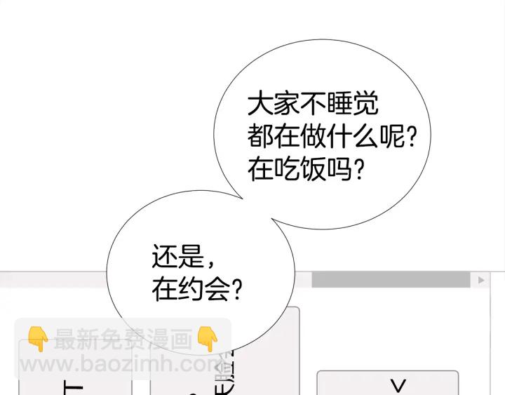 第42话 直播中的意外66