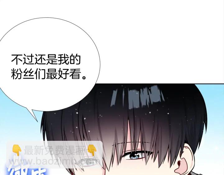 第42话 直播中的意外72