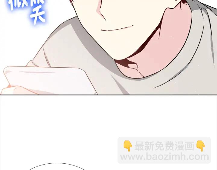 第42话 直播中的意外73