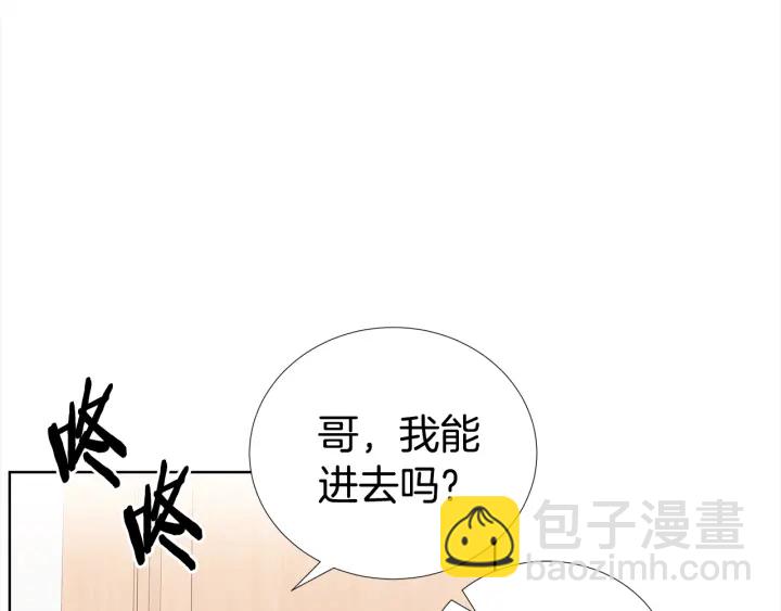 第42话 直播中的意外78