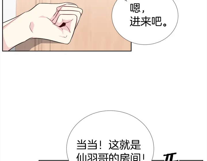 第42话 直播中的意外79