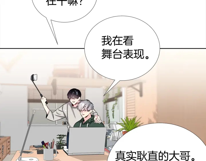 第42话 直播中的意外85