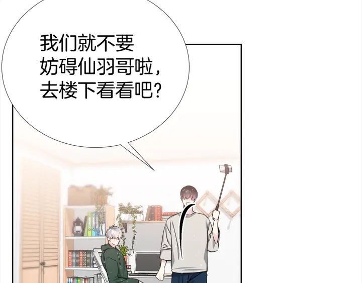 第42话 直播中的意外87