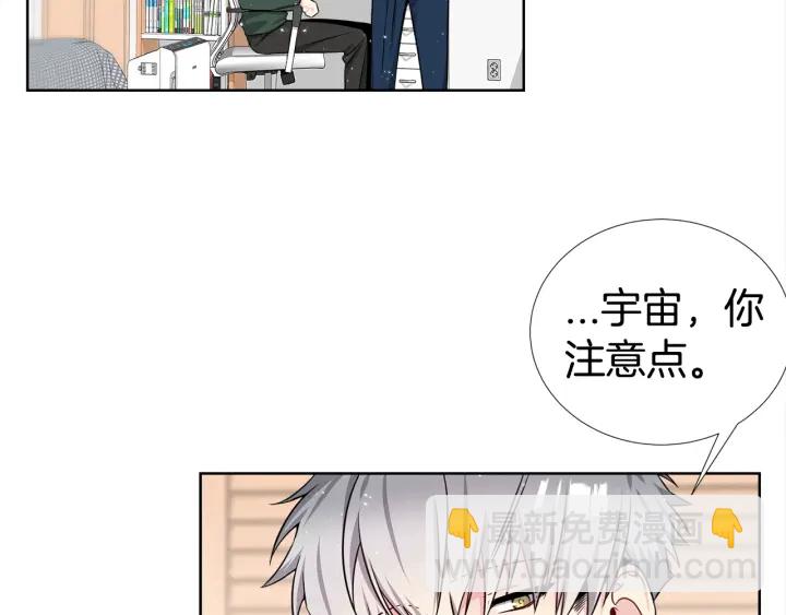 第42话 直播中的意外88