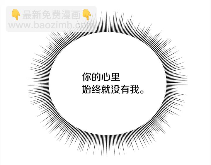 第44话 咆哮李渡109