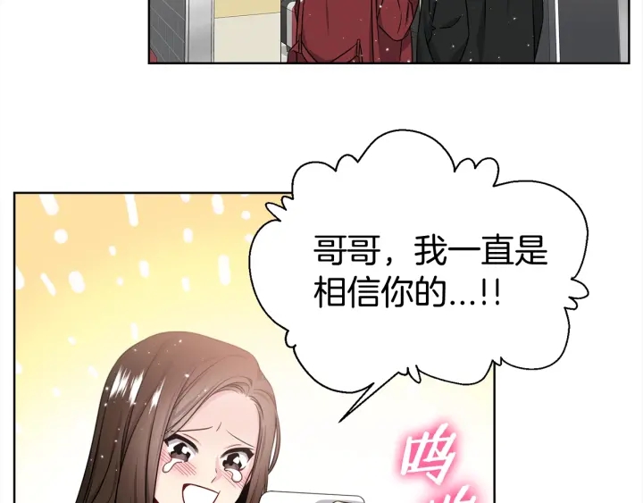 第44话 咆哮李渡11