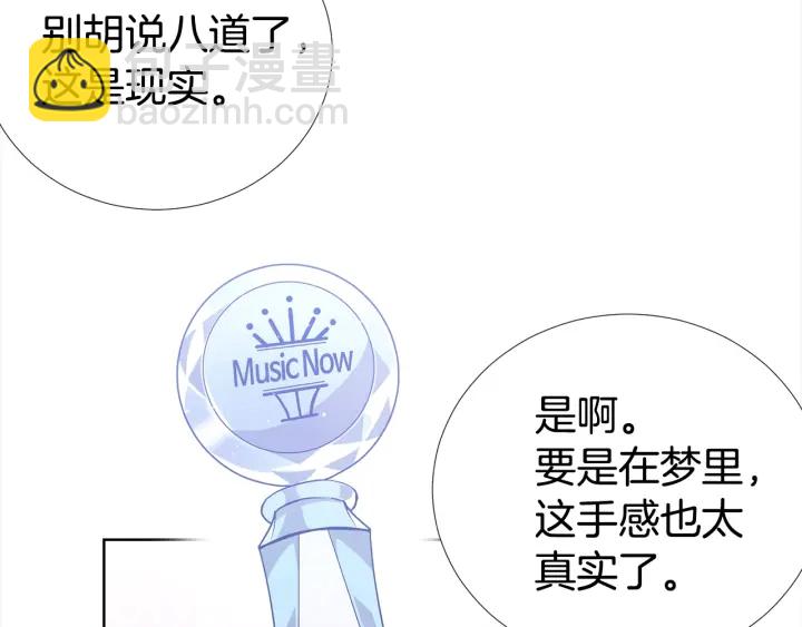 第44话 咆哮李渡114