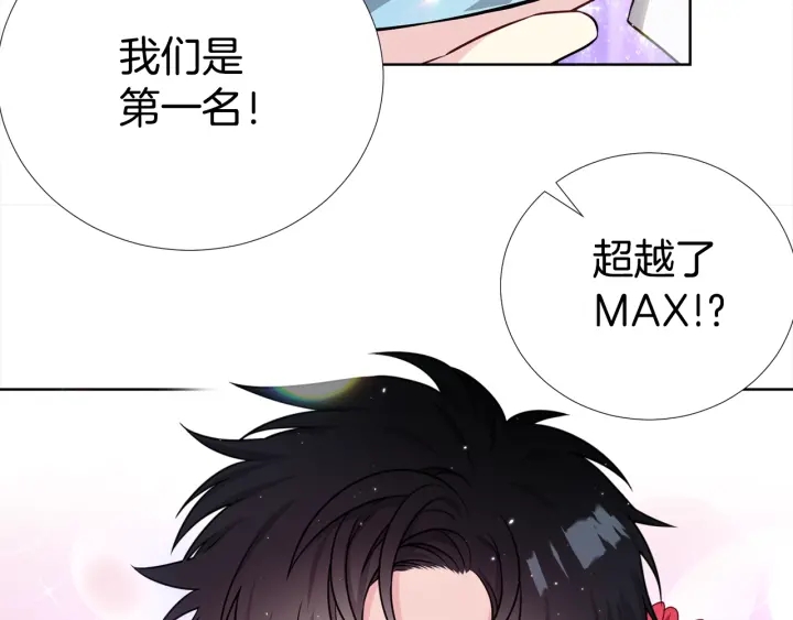 第44话 咆哮李渡116