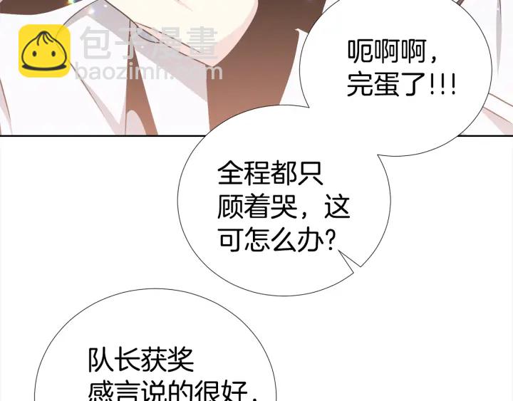 第44话 咆哮李渡118