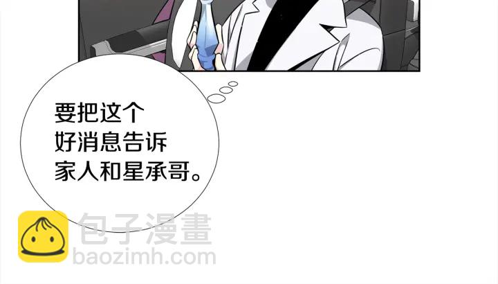 第44话 咆哮李渡120