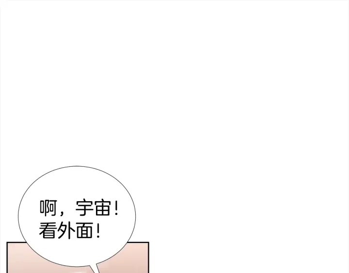 第44话 咆哮李渡121