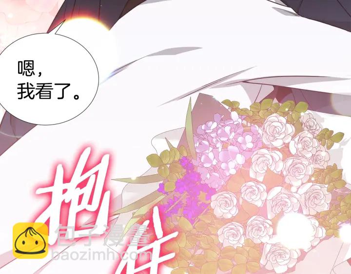 第44话 咆哮李渡133