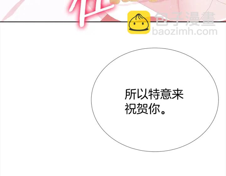 第44话 咆哮李渡134