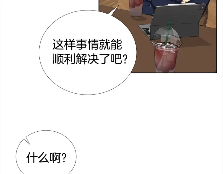 第44话 咆哮李渡16