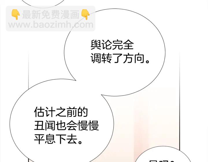第44话 咆哮李渡17