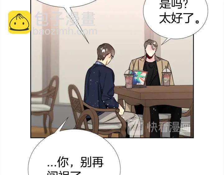 第44话 咆哮李渡18
