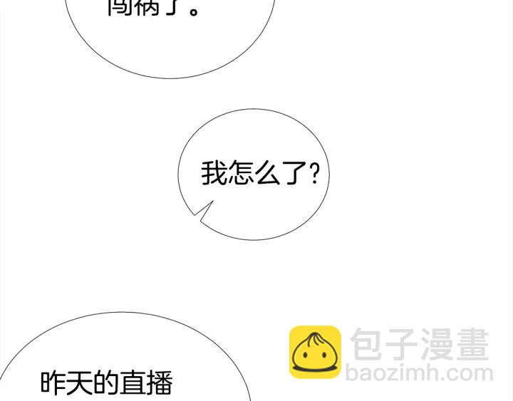 第44话 咆哮李渡19