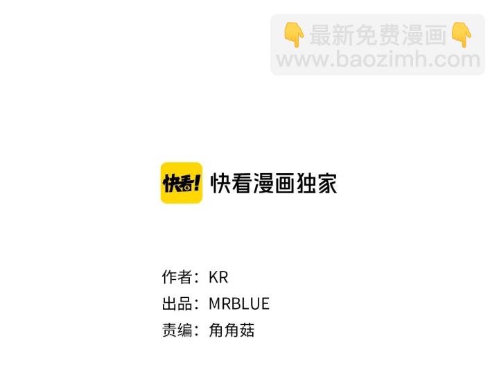 第44话 咆哮李渡2