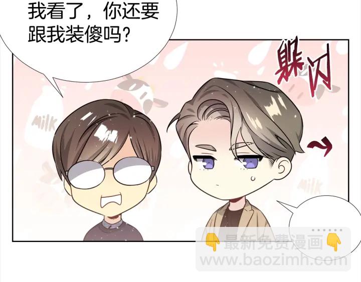 第44话 咆哮李渡20