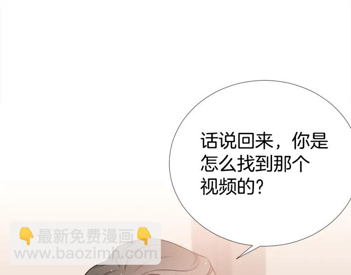 第44话 咆哮李渡21