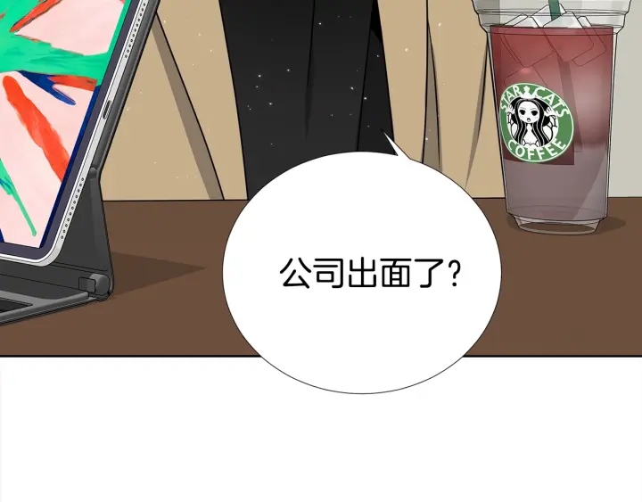 第44话 咆哮李渡23