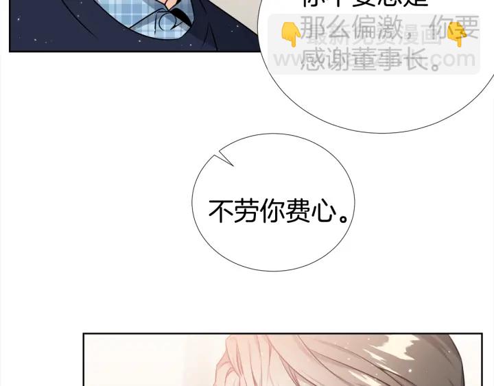 第44话 咆哮李渡28