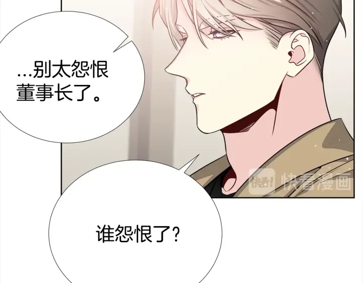 第44话 咆哮李渡29