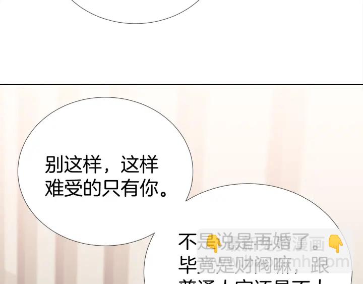 第44话 咆哮李渡30