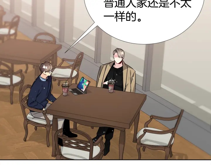 第44话 咆哮李渡31