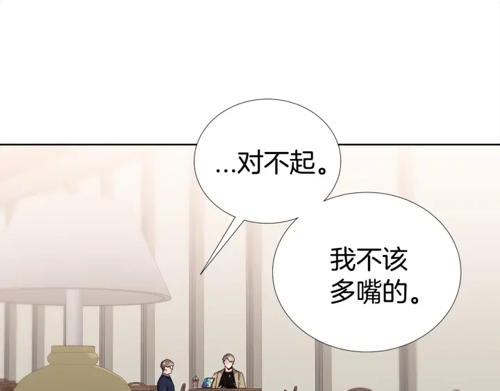 第44话 咆哮李渡35