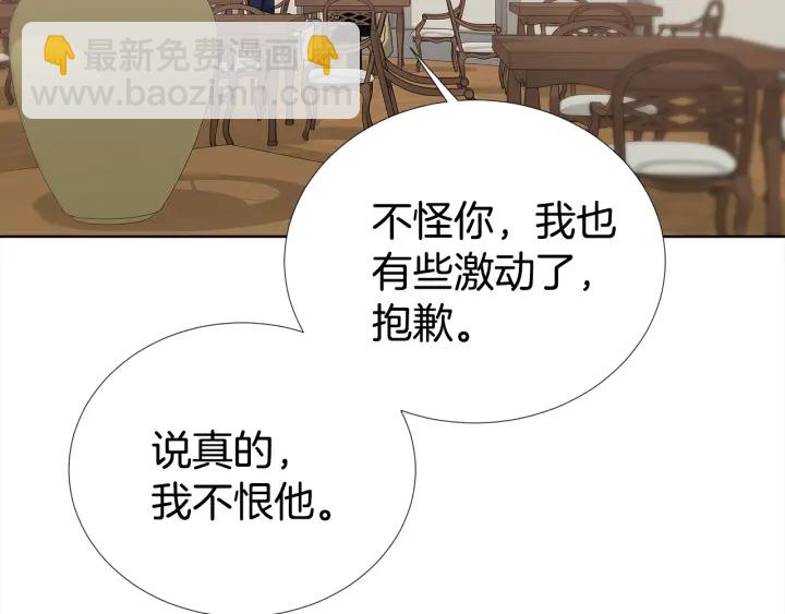 第44话 咆哮李渡36