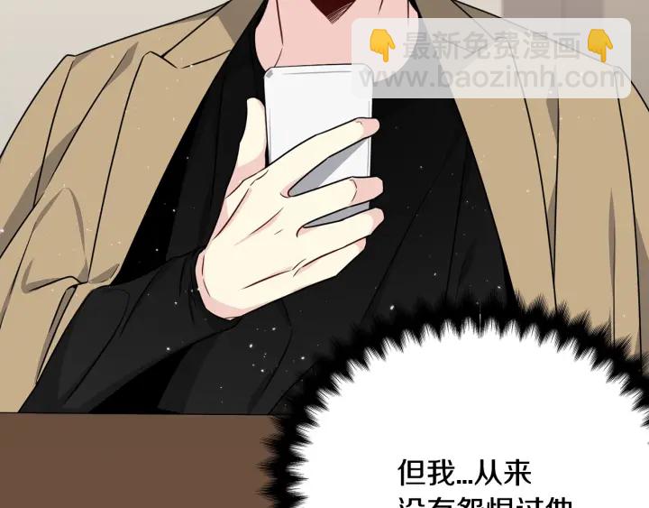 第44话 咆哮李渡40
