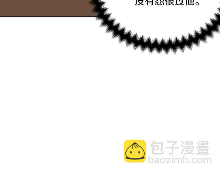 第44话 咆哮李渡41