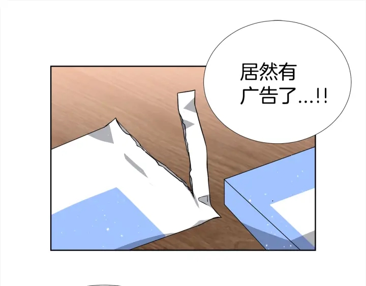 第44话 咆哮李渡43