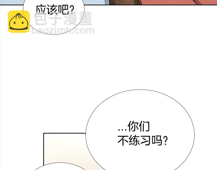 第44话 咆哮李渡48