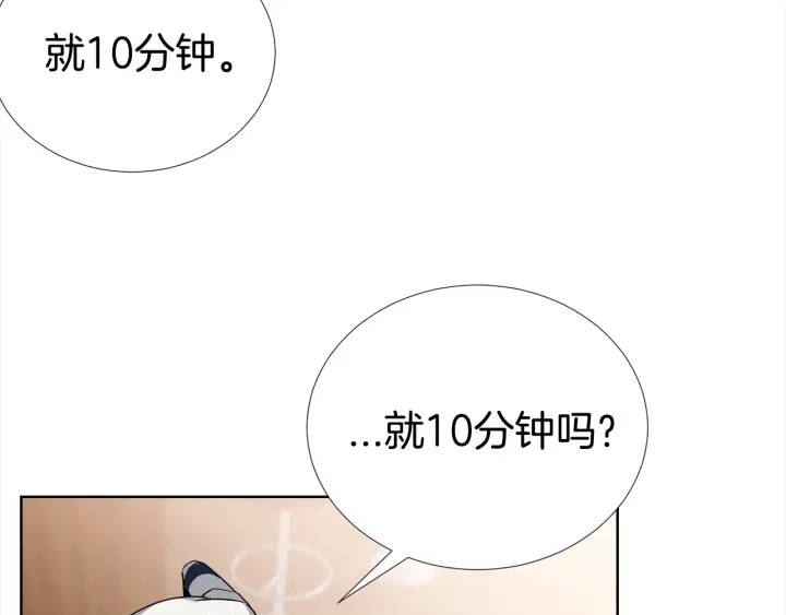 第44话 咆哮李渡54