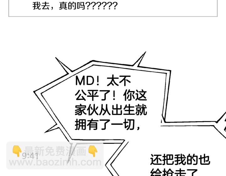 第44话 咆哮李渡6