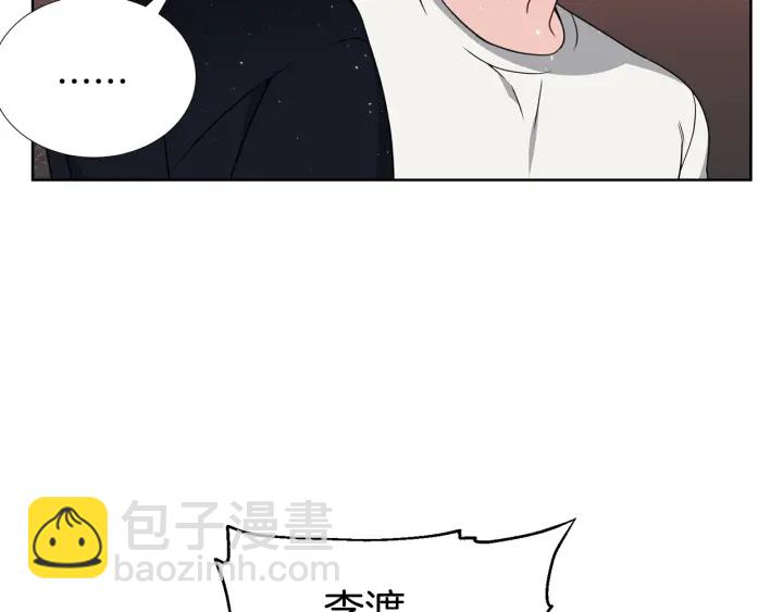 第44话 咆哮李渡66