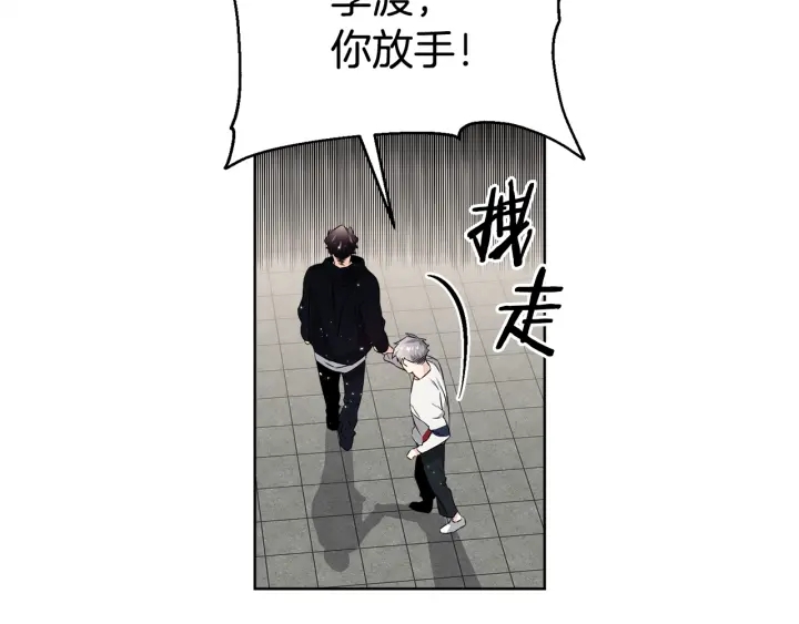 第44话 咆哮李渡67