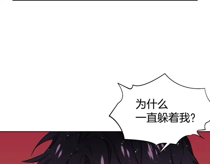 第44话 咆哮李渡70