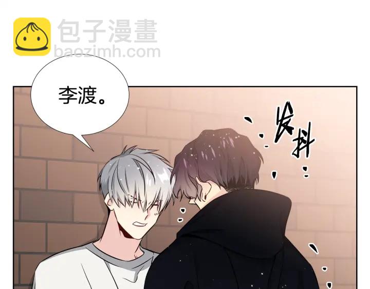 第44话 咆哮李渡73