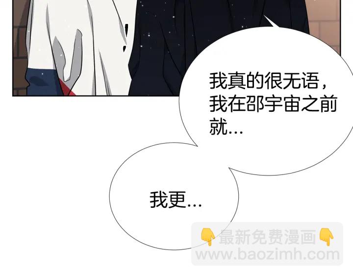 第44话 咆哮李渡74