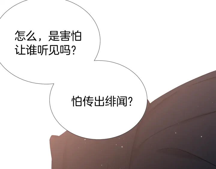 第44话 咆哮李渡77