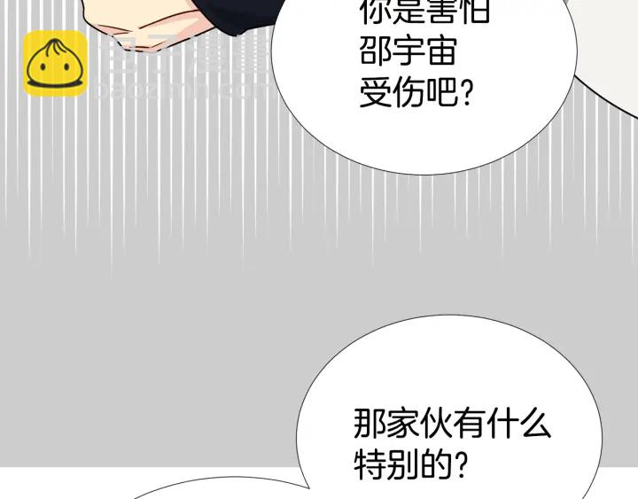 第44话 咆哮李渡80
