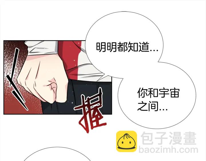 第44话 咆哮李渡82