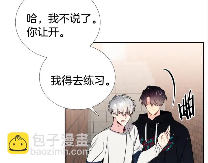 第44话 咆哮李渡83