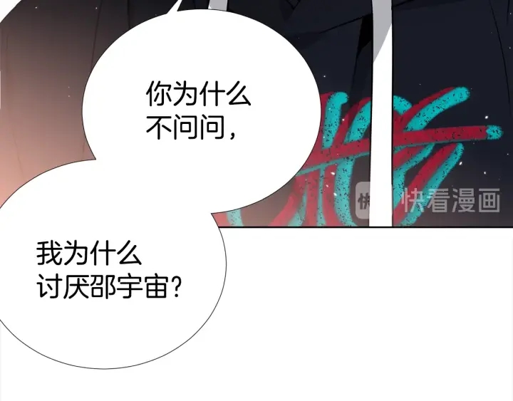 第44话 咆哮李渡86