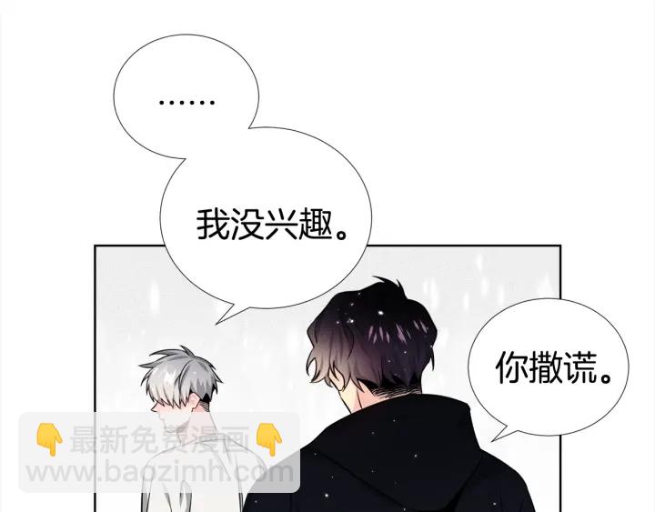 第44话 咆哮李渡87