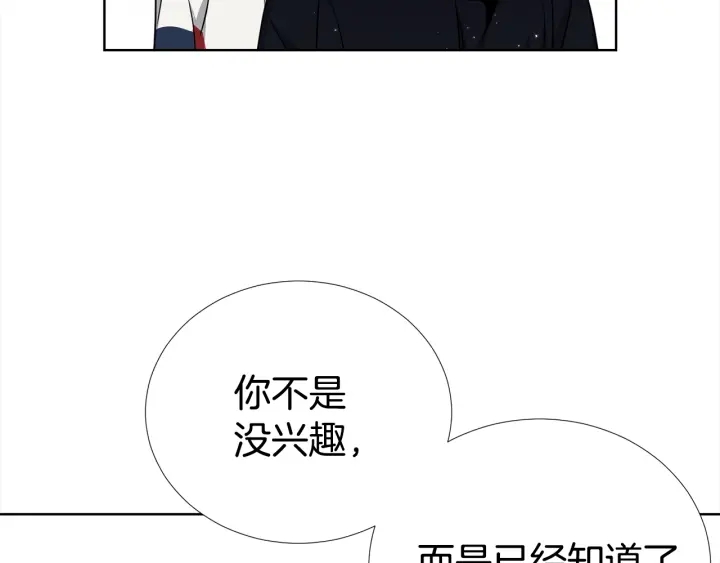 第44话 咆哮李渡88